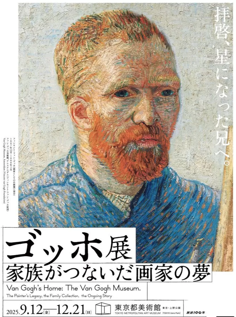 这份环球观展指南助你规划行程-第12张图片-