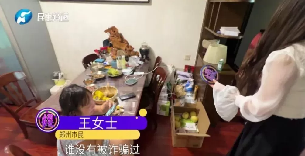 郑州31岁女子为嫁25岁男友与母亲反目!母亲:她之前被骗100多万-第5张图片- 郑州31岁女子为嫁25岁男友与母亲反目!母亲:她之前被骗100多万-第5张图片-