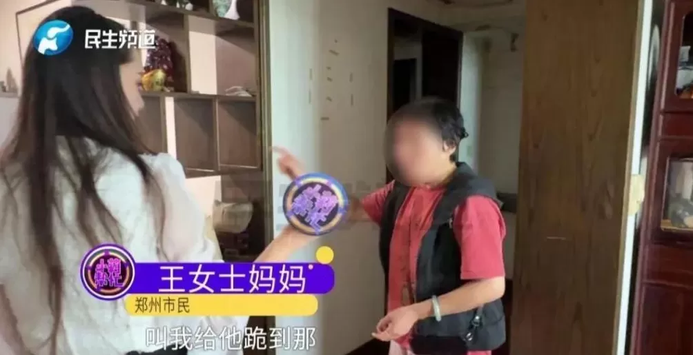 郑州31岁女子为嫁25岁男友与母亲反目!母亲:她之前被骗100多万-第6张图片- 郑州31岁女子为嫁25岁男友与母亲反目!母亲:她之前被骗100多万-第6张图片-