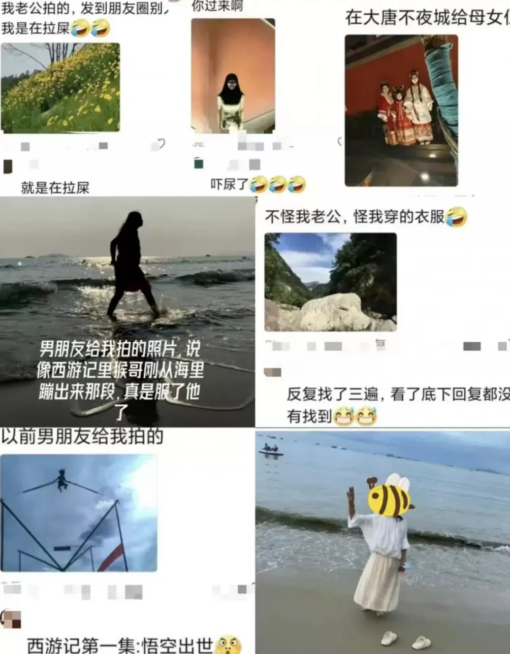 今年十一，最怕男人拍照-第2张图片-