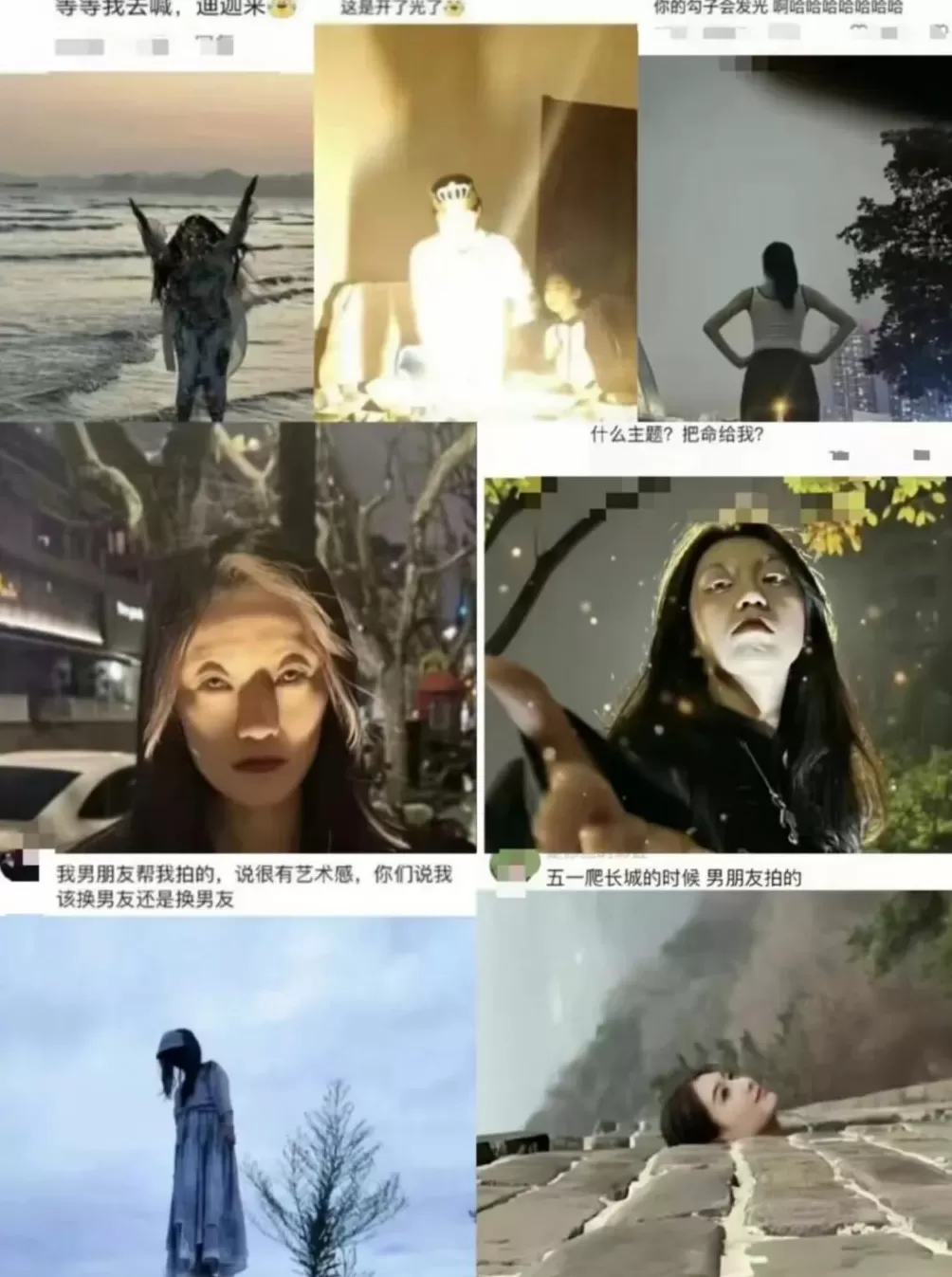 今年十一，最怕男人拍照-第5张图片-