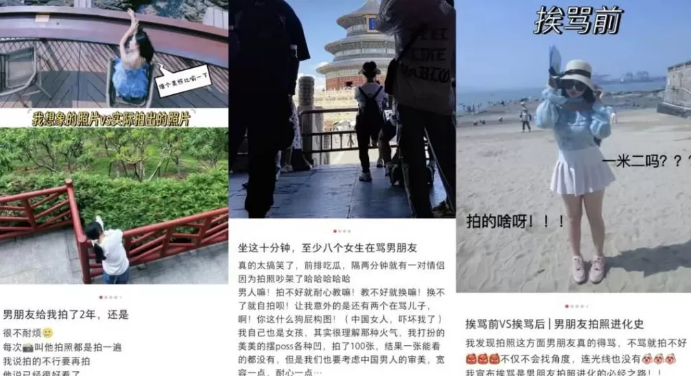 今年十一，最怕男人拍照-第19张图片-