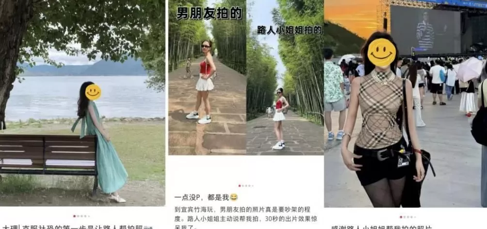 今年十一，最怕男人拍照-第24张图片-