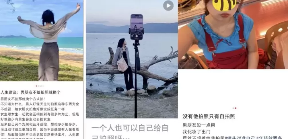 今年十一，最怕男人拍照-第23张图片-