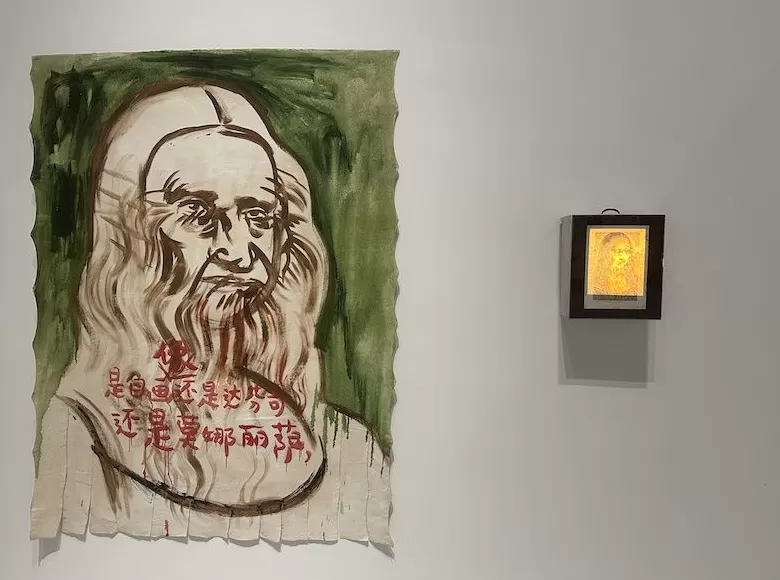 什么是“激浪派”，它跟中国有什么关系？听策展人讲-第14张图片-