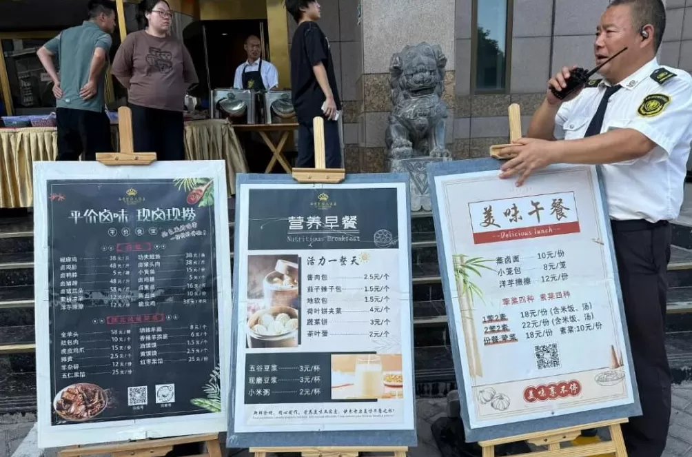 “国庆不加价”，老牌五星级酒店何去何从?-第2张图片-