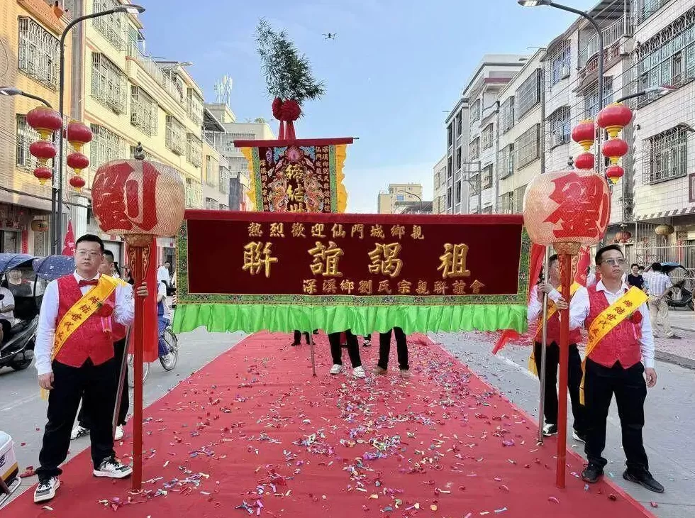 广东两“世仇村”迎来世纪和解：清末因抢水发生械斗，此后百年不往来-第1张图片-