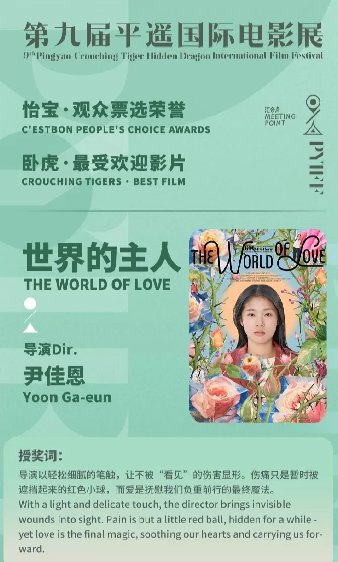 受害者必然悲剧？这部电影探讨了重建生活的可能性-第1张图片-