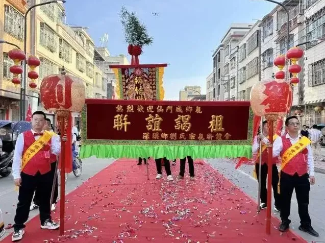 汕头两“世仇村”迎来大和解：清末因抢水械斗，百余年不往来-第1张图片-