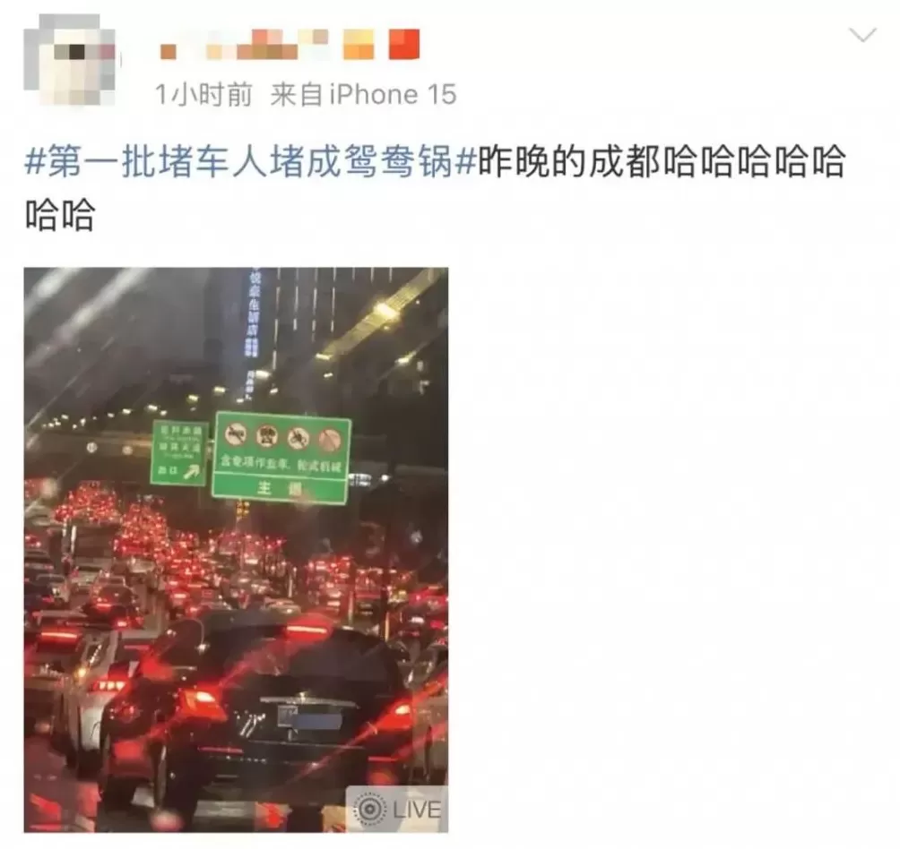 假期第一天遇降雨，高速堵堵堵，河南网友：服务区都进不去-第2张图片-