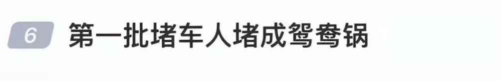假期第一天遇降雨，高速堵堵堵，河南网友：服务区都进不去-第1张图片-
