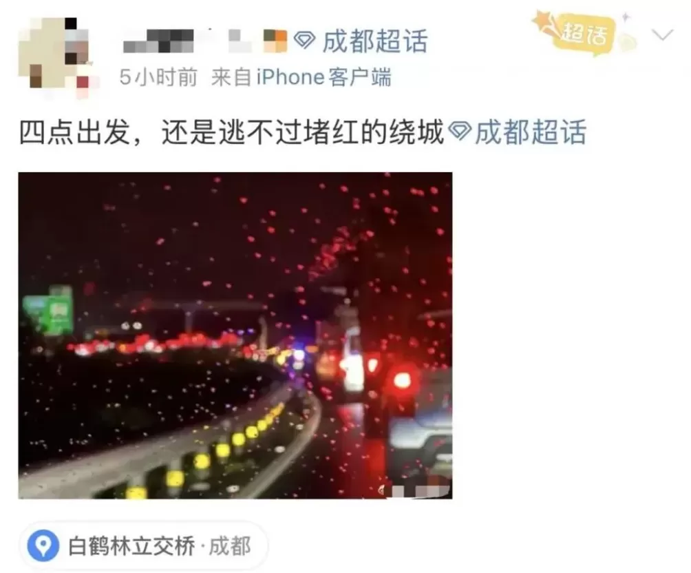 假期第一天遇降雨，高速堵堵堵，河南网友：服务区都进不去-第5张图片-