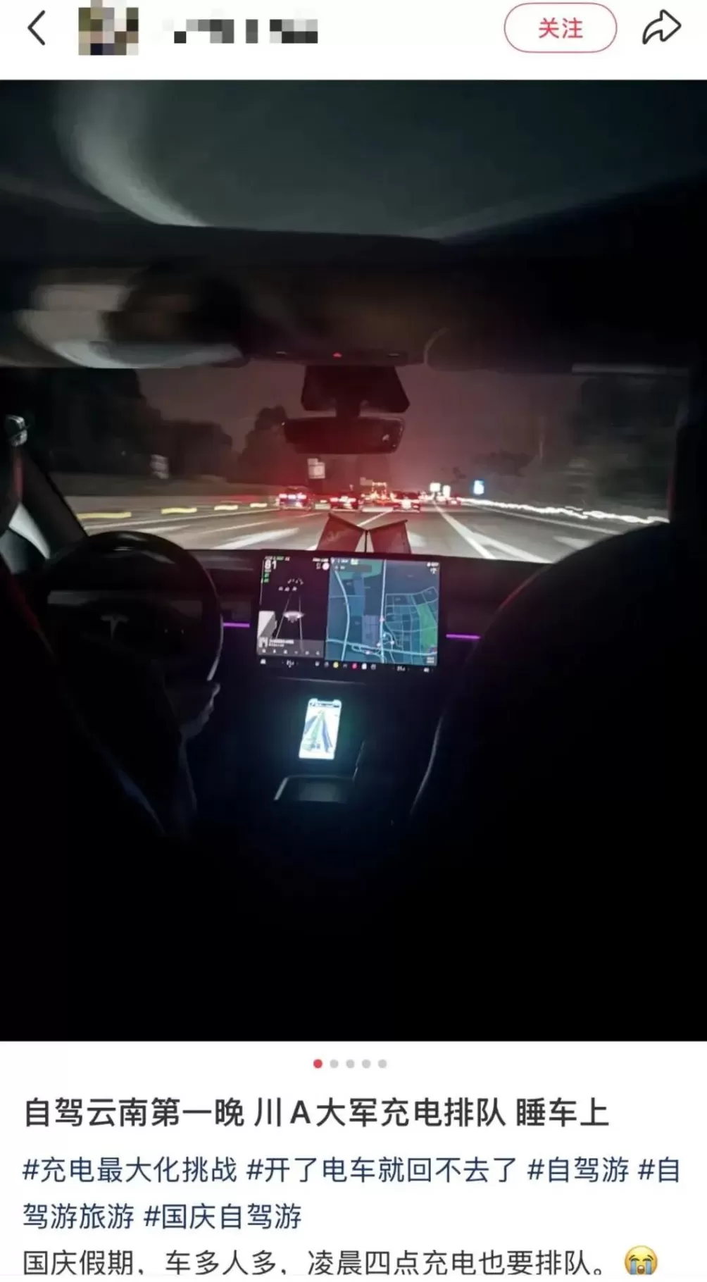 假期第一天遇降雨，高速堵堵堵，河南网友：服务区都进不去-第6张图片-