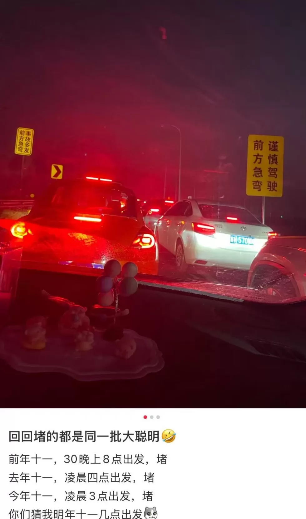 假期第一天遇降雨，高速堵堵堵，河南网友：服务区都进不去-第7张图片-