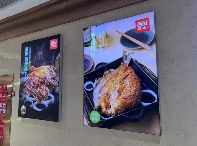 西贝调改后首日：羊肉串现串，部分菜品降价-第3张图片-