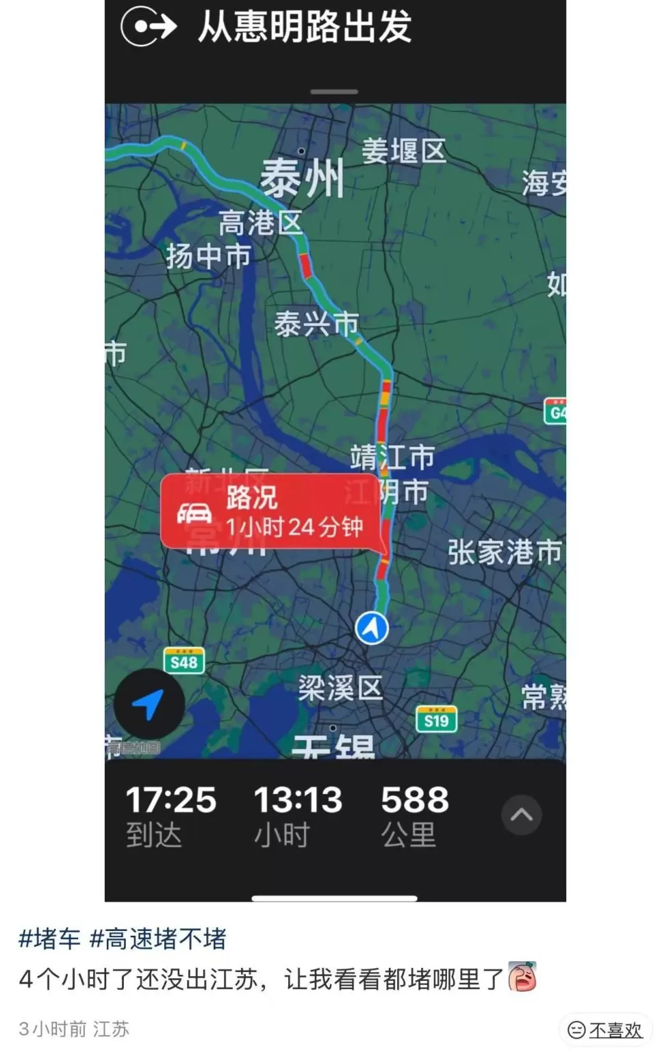 高速上演预判式拥堵！网友：“大聪明”堵成“鸳鸯锅”，服务区全是“泡面人”-第6张图片-