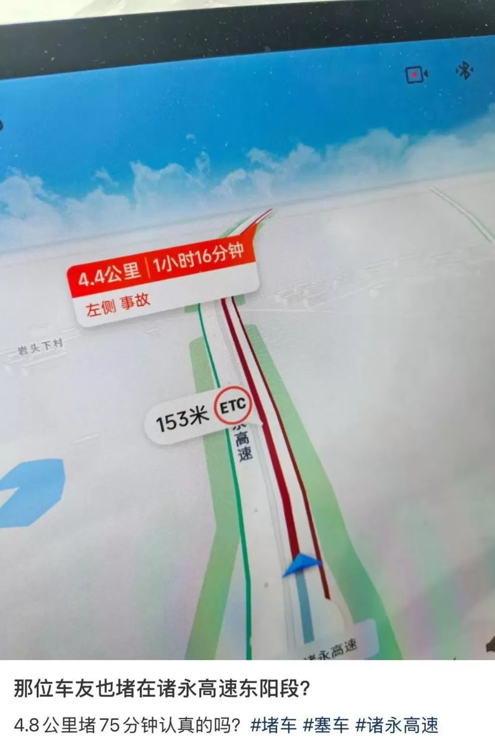 高速上演预判式拥堵！网友：“大聪明”堵成“鸳鸯锅”，服务区全是“泡面人”-第4张图片-