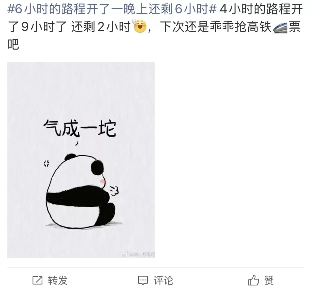 国庆中秋假期开门红：多个景区门票售罄，“鸡排哥”走红景德镇酒店入住量增三成-第4张图片-