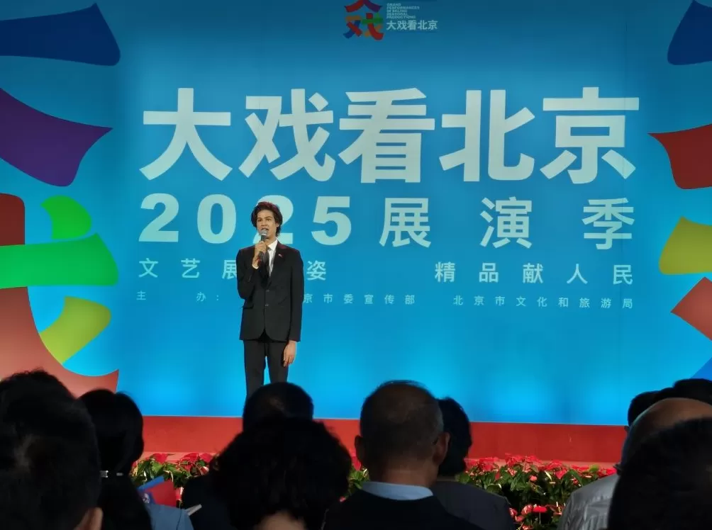 歌剧《红高粱》领衔，“大戏看北京”展演季开启-第1张图片-