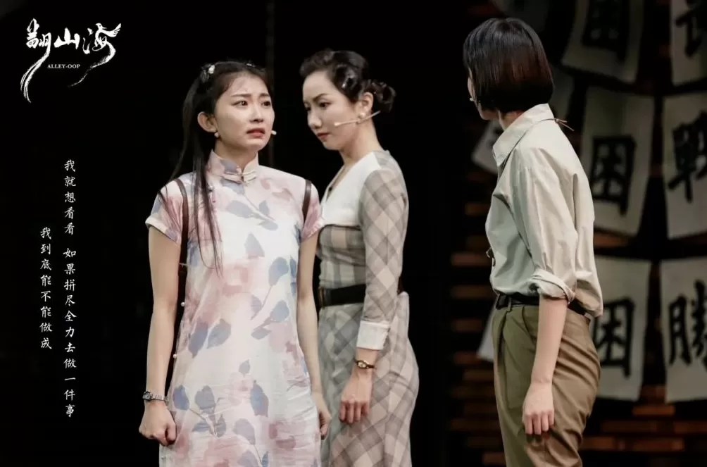 歌剧《红高粱》领衔，“大戏看北京”展演季开启-第4张图片-