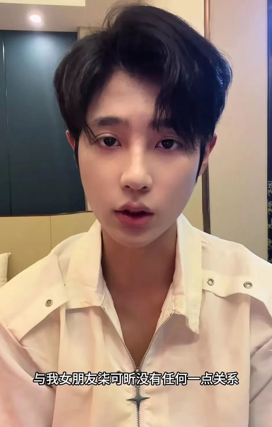 吻戏超出自己的接受范围！19岁短剧男演员为擅自离组道歉-第2张图片-