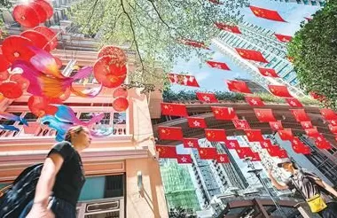 与祖国同频共振，把日子过得越来越红火——港澳举行多彩活动庆祝新中国成立76周年-第1张图片-