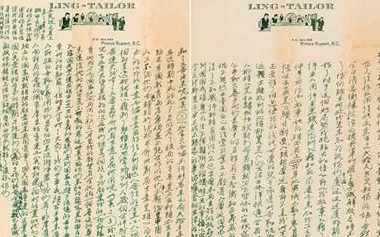 尺素寄千里，丹心越重洋华侨家书里，有家更有国（人民家书）-第2张图片-