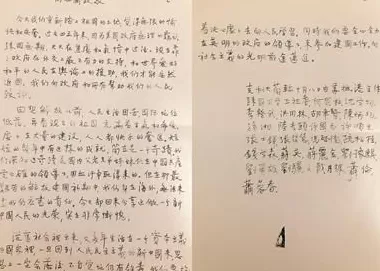 尺素寄千里，丹心越重洋华侨家书里，有家更有国（人民家书）-第3张图片-