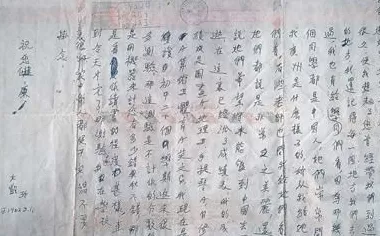 尺素寄千里，丹心越重洋华侨家书里，有家更有国（人民家书）-第4张图片-