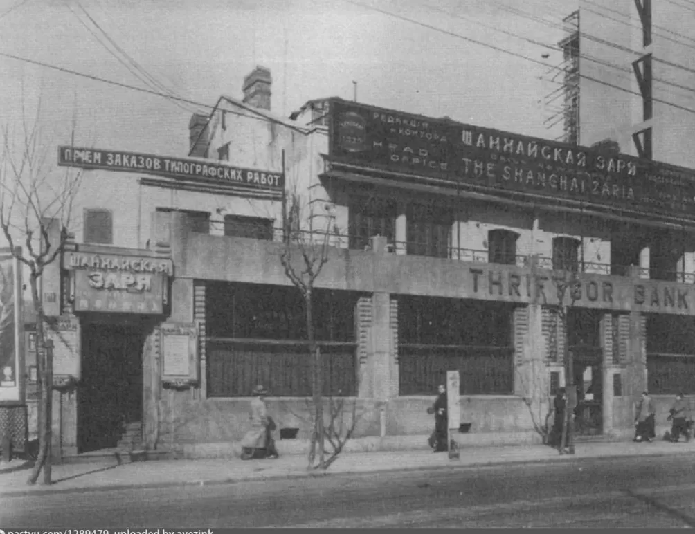 民国上海吃喝指南｜文艺复兴：维持二十年的波西米亚风格咖啡馆-第4张图片-