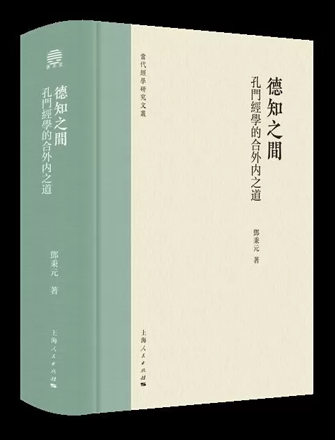 10月人文社科中文原创好书榜｜安史之乱：历史、宣传与神话-第1张图片-