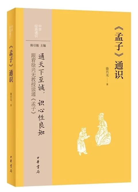 10月人文社科中文原创好书榜｜安史之乱：历史、宣传与神话-第2张图片-