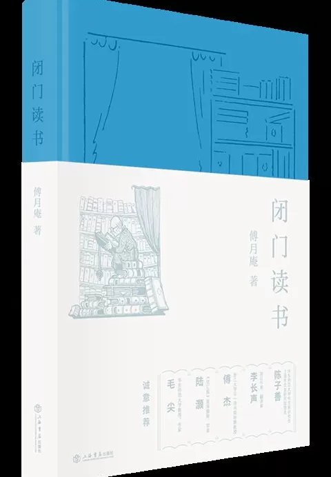 10月人文社科中文原创好书榜｜安史之乱：历史、宣传与神话-第15张图片-