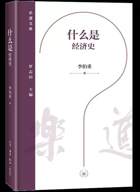 10月人文社科中文原创好书榜｜安史之乱：历史、宣传与神话-第13张图片-