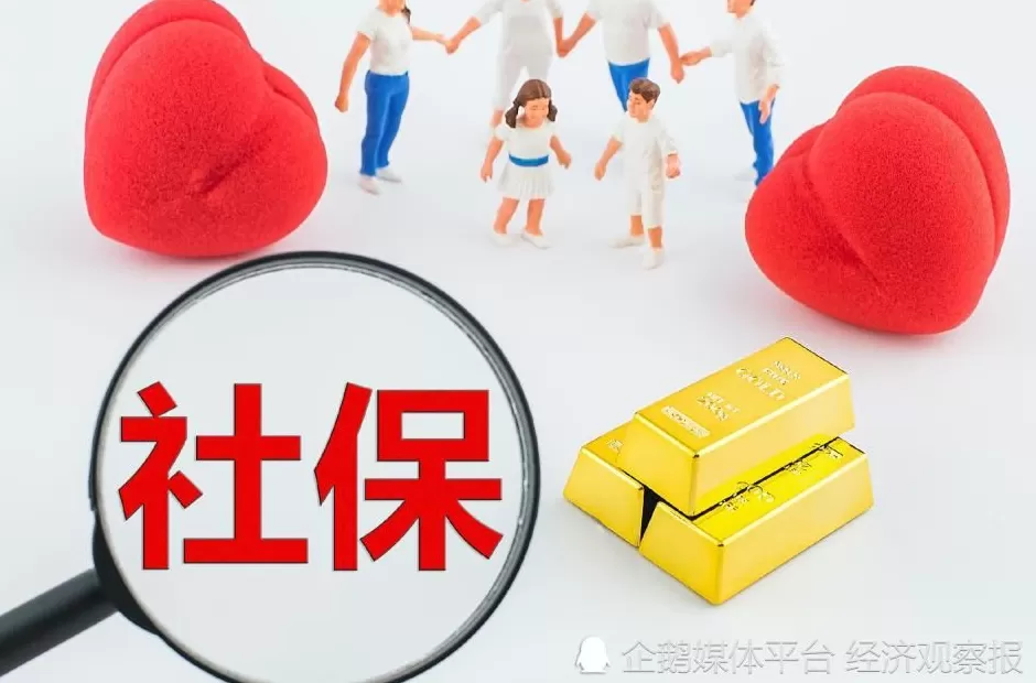 港人北上“新宠”：买社保-第1张图片-