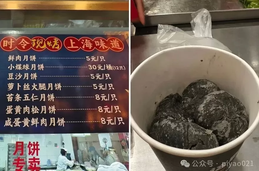 “没有一只鲜肉月饼能带出上海”，是真的吗？-第5张图片-