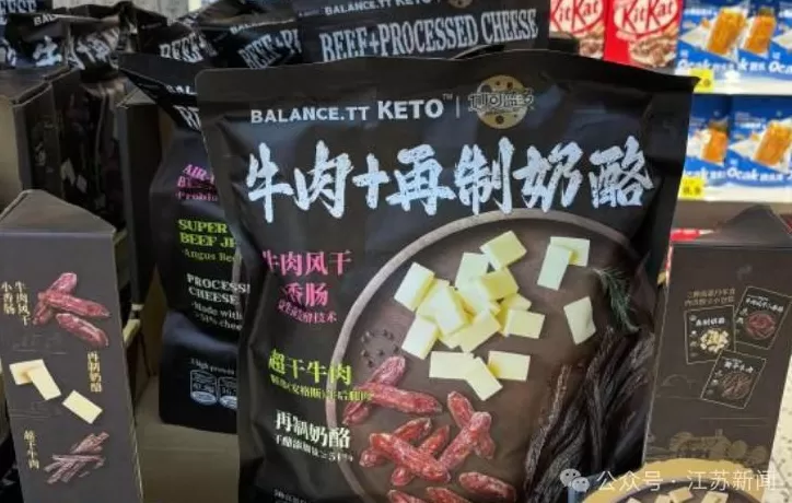 山姆99.9零食被曝在好特卖仅39.9元，山姆线上门店已查询不到-第4张图片-