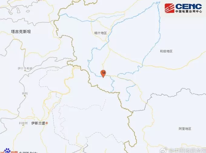 新疆喀什地区叶城县发生3.9级地震，震源深度10千米-第1张图片-