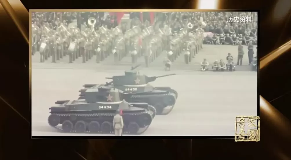 开国大典上，这位18岁的坦克兵用“脚语密码”控制队形-第1张图片-