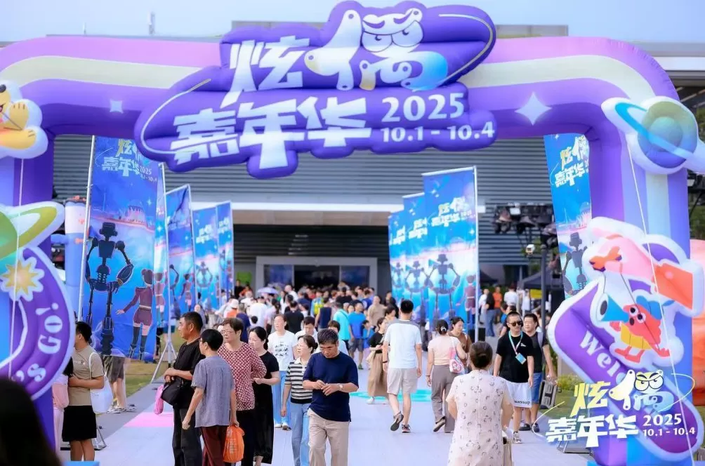 白天看偶戏、夜里逛市集，第九届上海国际木偶艺术周开幕-第3张图片-