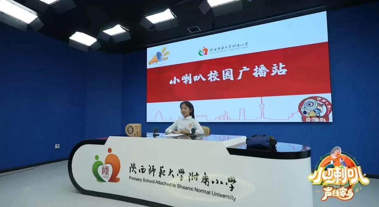 与时代脉搏同频共振 ，69年经典IP《小喇叭》再升级-第4张图片-