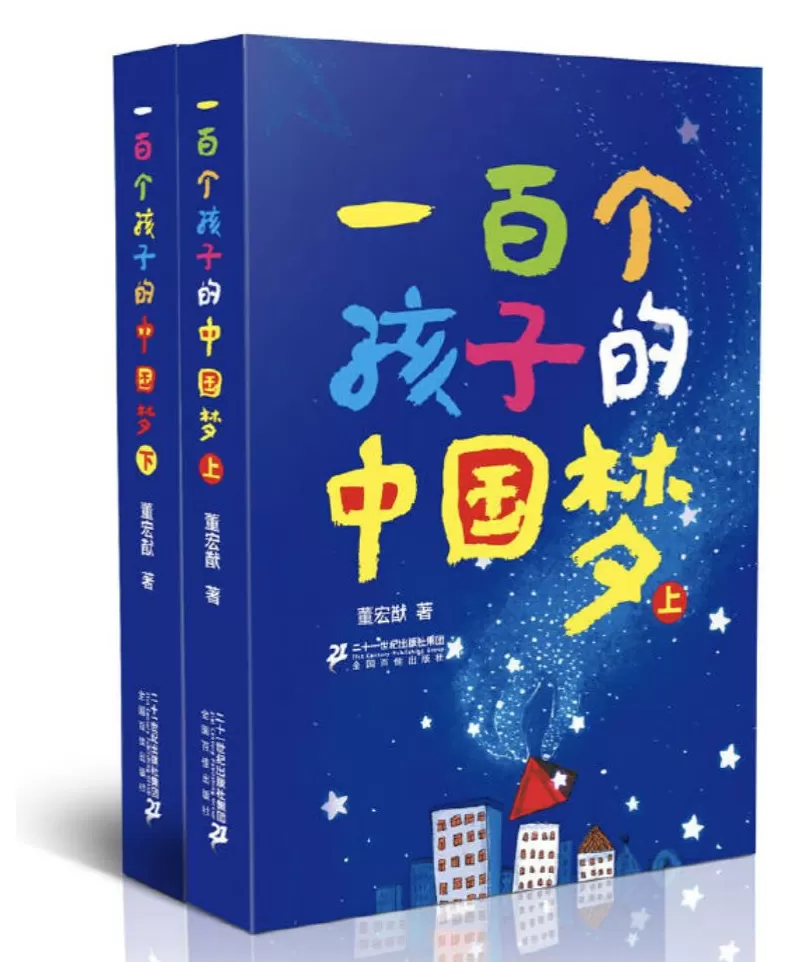 童书湃·十一特辑｜欢度国庆！和孩子读“中国”-第3张图片-