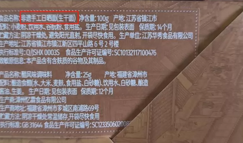 山姆，还要背刺中产多少次？-第6张图片-