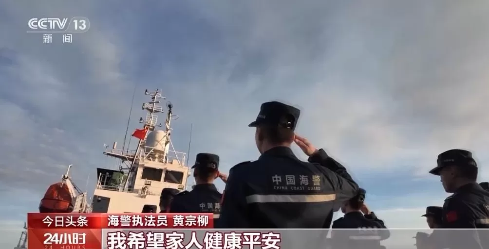 在黄岩岛升旗不仅是一种仪式，更是一种强信号-第1张图片-