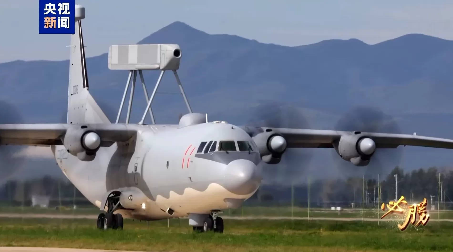 必胜丨空中梯队如何做到米秒不差，更多阅兵训练画面首次公开-第20张图片-