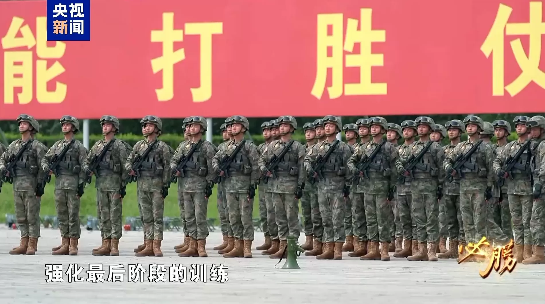 必胜丨空中梯队如何做到米秒不差，更多阅兵训练画面首次公开-第30张图片-