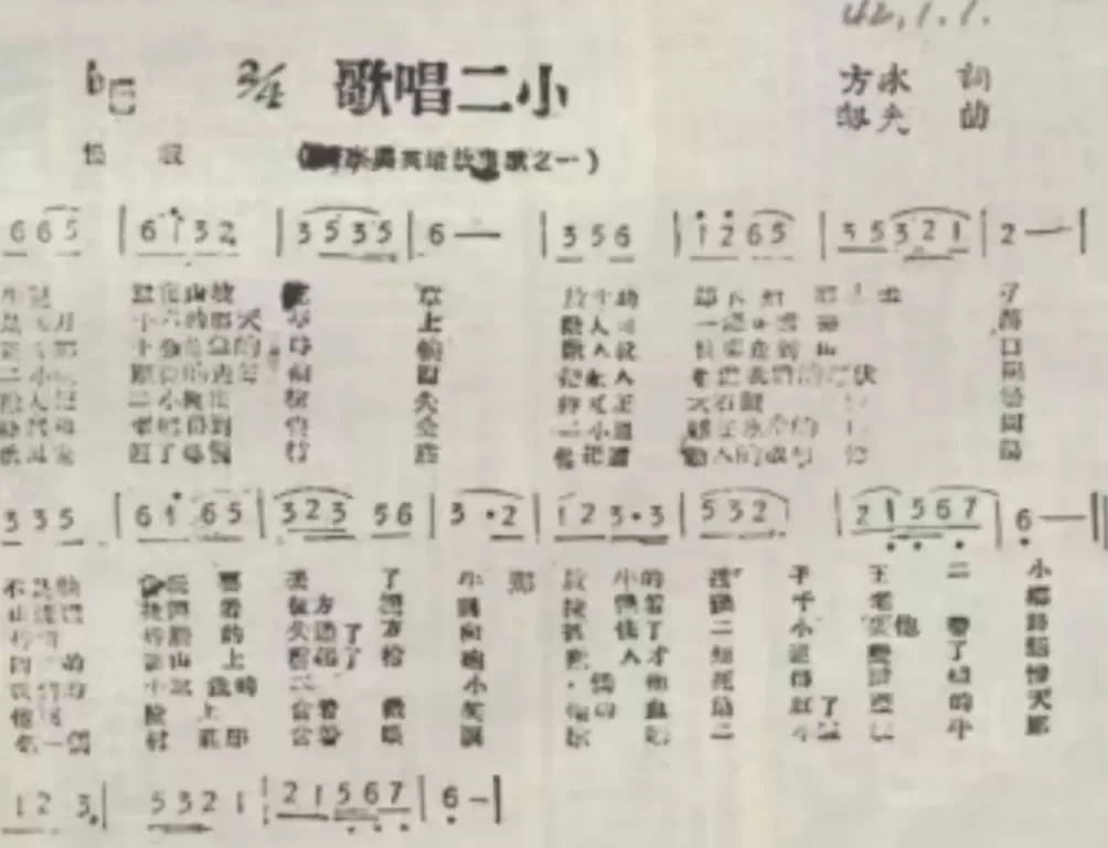 放牛的孩子，去哪了？-第4张图片-