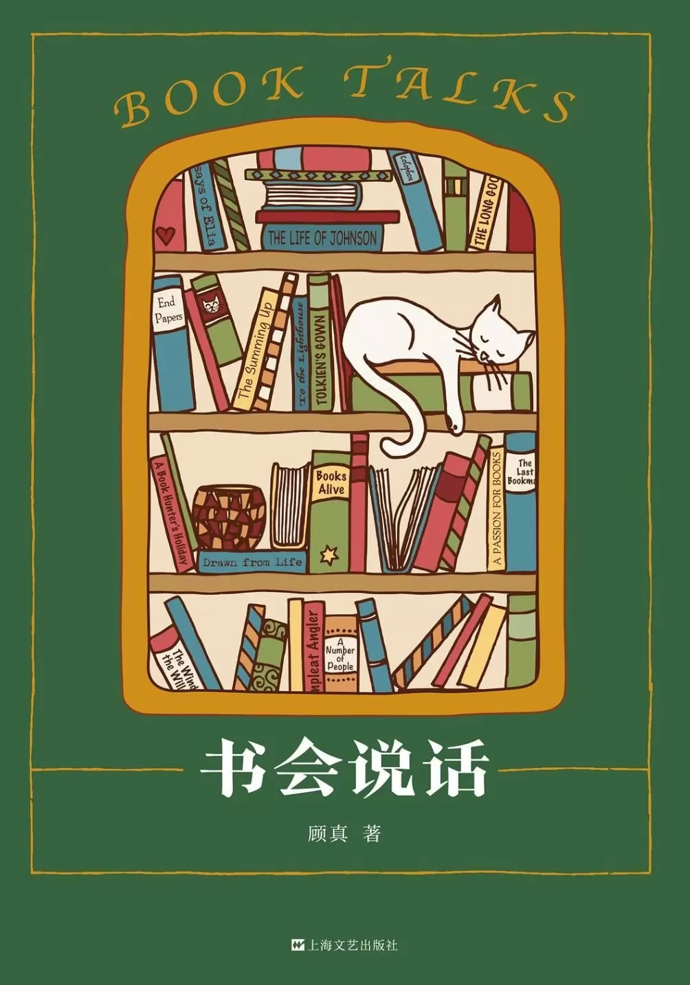 潘敦｜做一本“漂亮”的书-第2张图片-