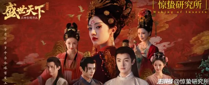 《盛世天下》爆火，真人影游狂飙-第1张图片-