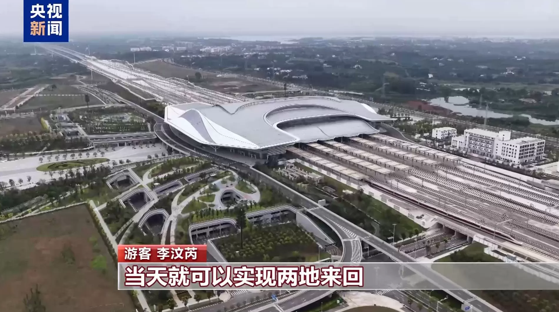 假期出行持续火热，昨天全社会跨区域人员流动量预计近2.9亿人次-第1张图片-